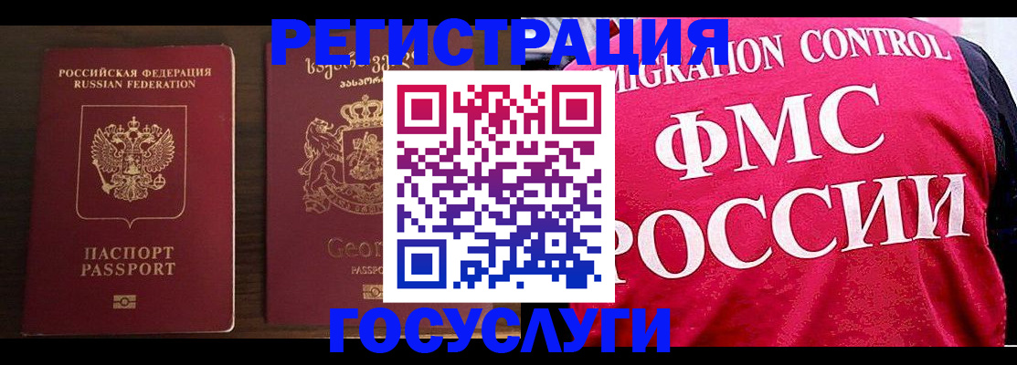 форма 3 в Бабаево
